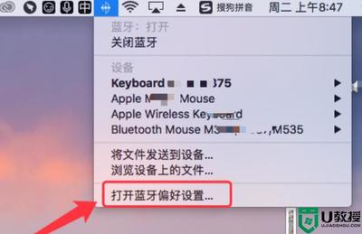 电脑怎样打开耳机