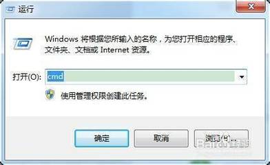 电脑安装不了软件