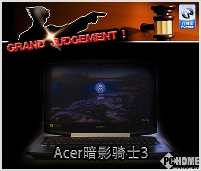 硬盘之于电脑