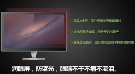 电脑屏幕显示超出屏幕