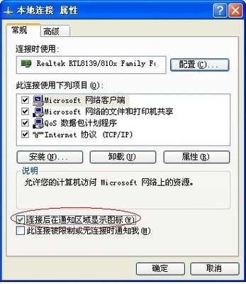 电脑没有无线连接