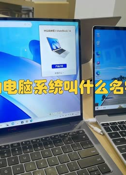 卖电脑的店叫什么名字