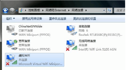 电脑没有无线连接