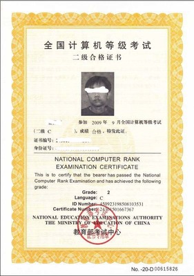 电脑的证书在哪里