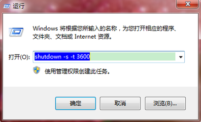 电脑开机时间自动