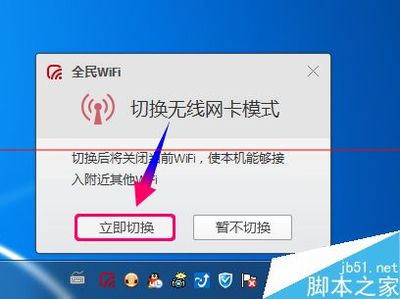 电脑没有无线连接