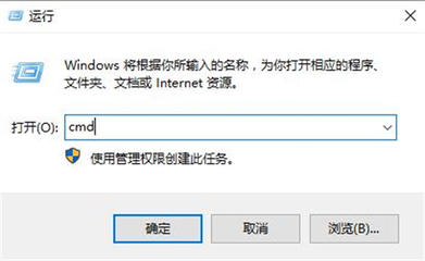 网络正常 电脑连不上网