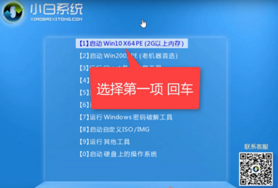 电脑重装xp系统软件