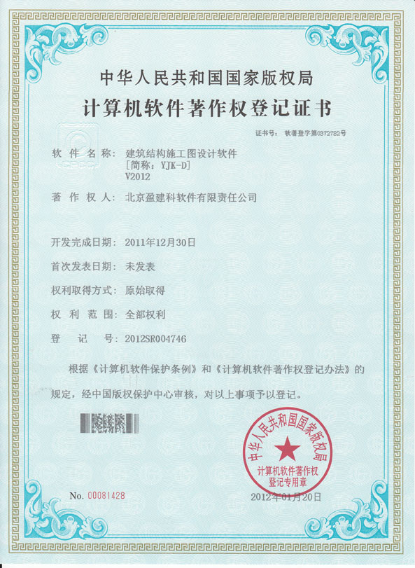 电脑的证书在哪里