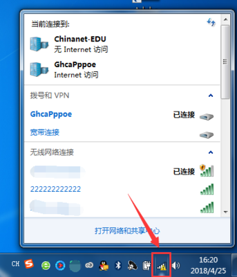 电脑没有无线连接