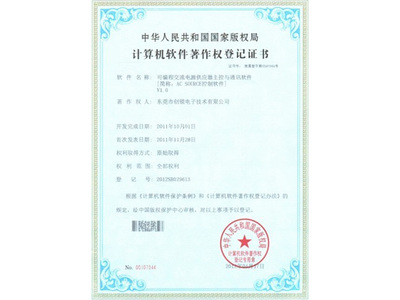 电脑的证书在哪里