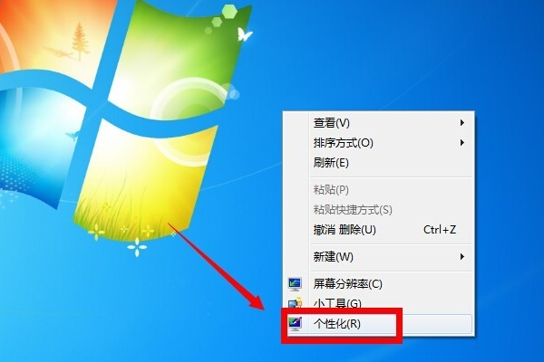 如何取消电脑锁屏