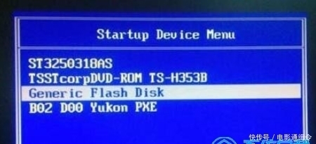 电脑 rom