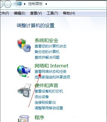 电脑本地连接网络