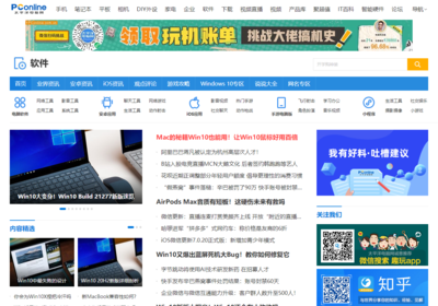 电脑故事软文