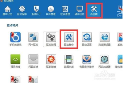 一键手机给电脑装系统