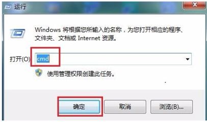网络正常 电脑连不上网