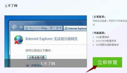 电脑本地连接网络