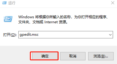 如何取消电脑锁屏