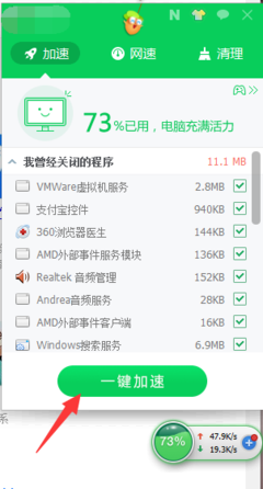 为什么电脑内存使用率很高