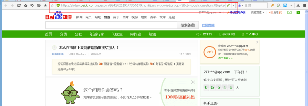 蘑菇街电脑网页版登录