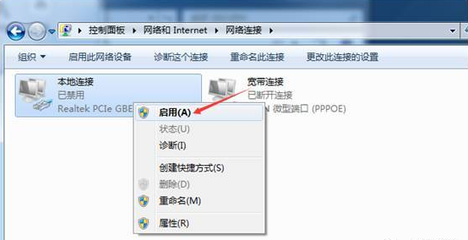 电脑本地连接网络