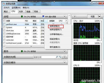 为什么电脑内存使用率很高