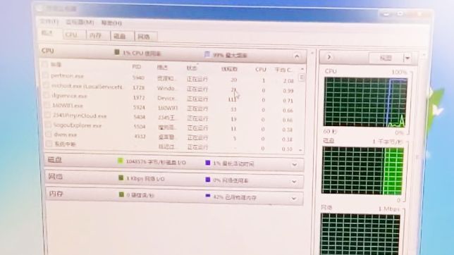 电脑死机频率很高