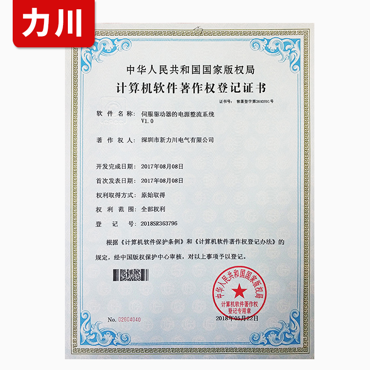 电脑的证书在哪里