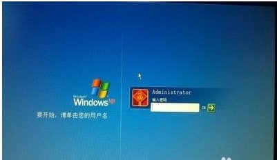 电脑开机后