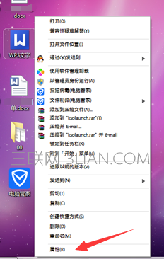 电脑发送热点软件