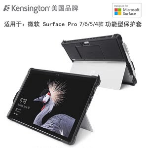 苏菲surface平板电脑