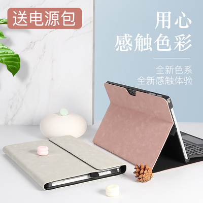 苏菲surface平板电脑