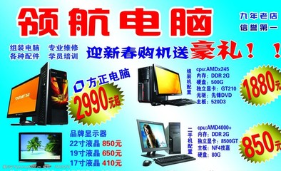 博兴专业修电脑