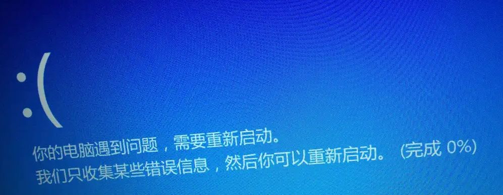 电脑死机频率很高
