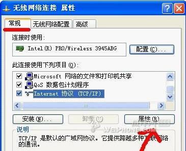 电脑没有无线连接