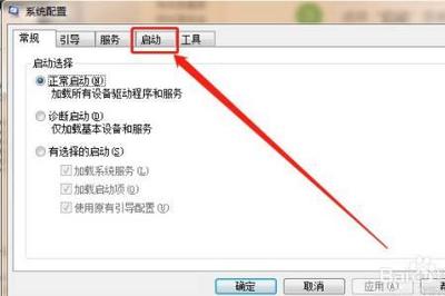 如何取消电脑锁屏