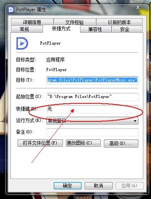 电脑进入待机快捷键是什么