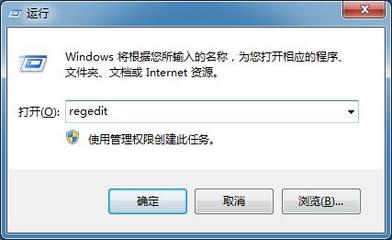 电脑进入待机快捷键是什么