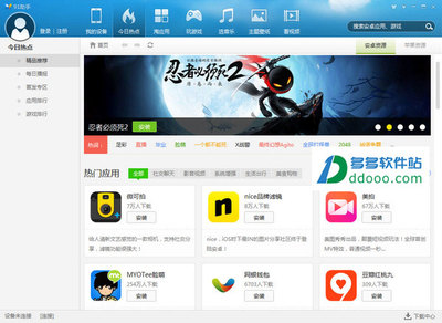 一键手机给电脑装系统