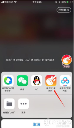 iphone铃声复制到电脑