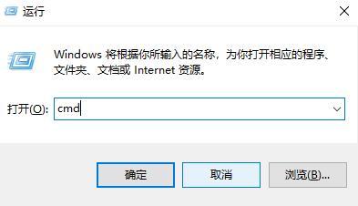 网络正常 电脑连不上网