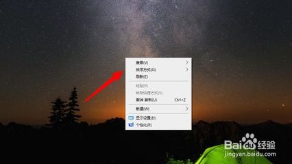 如何取消电脑锁屏
