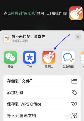 iphone铃声复制到电脑