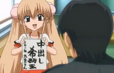痴迷电脑不知换妈