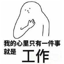 痴迷电脑不知换妈