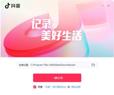 蘑菇街电脑网页版登录