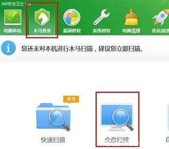旧电脑杀毒软件