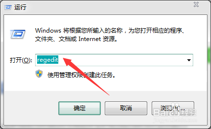如何取消电脑锁屏