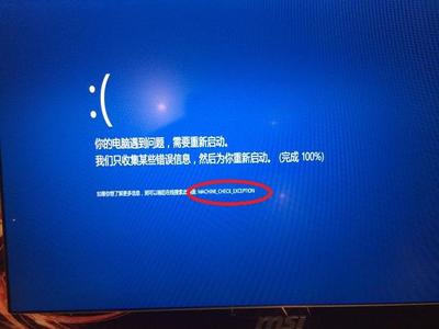 电脑屏幕显示超出屏幕
